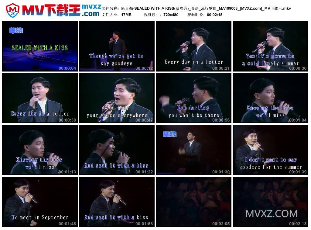 陈百强-SEALED WITH A KISS(演唱会)_英语_流行歌曲_MA109003
